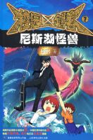 У԰������7����˹������