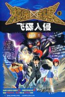 У԰������8���ɵ�����