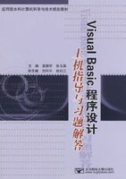 Visual Basic ��������ϻ�ָ����ϰ����