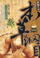 �±�ʵ�ñ��ݸ�Ŀ