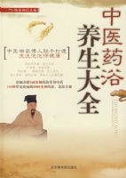 ��ҽҩԡ������ȫ