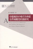 �й��ڻ��۸���Ϊ�������г��ȶ������о�