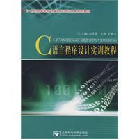 C���Գ������ʵѵ�̳�