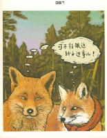 �ǻ���.��ɫ��ܸ