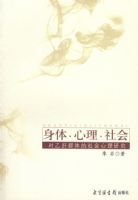 ���塤���������:���Ҹλ��ߵ���������о�