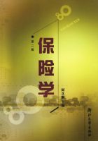 ����ѧ���ڶ��棩.