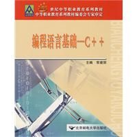 ������Ի���-C++