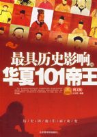 �����ʷӰ��Ļ���101����