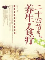 ��ʮ�Ľ���������ʳ��