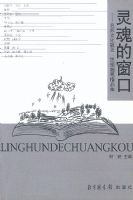 ���Ĵ���:�����Ļ�ɢ�ġ�˼����ʾ�Ʒ��