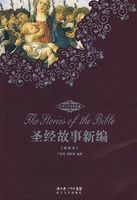 ʥ�������±�