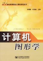 �����ͼ��ѧ/21���͸ߵ�ԺУ������γ�ϵ��