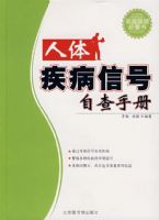 ���弲���ź��Բ��ֲ�