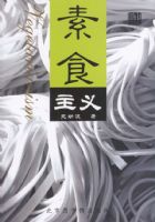 ��ʳ����