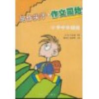 д�����ӡ������ġ�Сѧ���꼶��