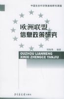 ŷ��������Ϣ�����о������й�����ѧԺ�����о�����