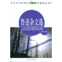 ³Ѹ����ѡ(��Сѧ���ض�����)