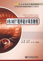 VB.NET���������Ŀ�̳�