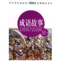 �������/��Сѧ���ض�����