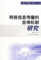 ������Ϣ���������ɻ����о�������Ϣ������ѧ��ʿ�Ŀ�