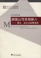 �����˾����Ƕ�룺���ۡ�ʵ֤������ѡ��