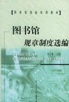 ͼ��ݹ����ƶ�ѡ�ࡪ��ͼ��ݸ�λ��ѵ�̲�