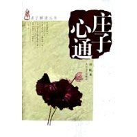 ׯ����ͨ(���ӽ������)