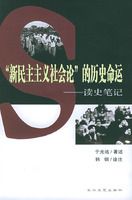 ����������������ۡ�����ʷ���ˡ�����ʷ�ʼ�