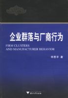 ��ҵȺ���볧����Ϊ