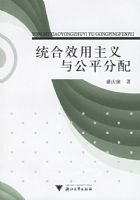 ͳ��Ч�������빫ƽ����