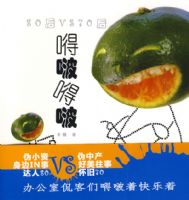 �NࣇN࣡���80��VS70��