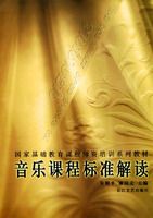 ���ֿγ̱�׼���