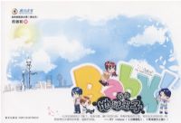 Baby!�ҵĵ�������