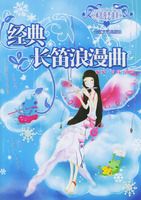 ���䳤��������