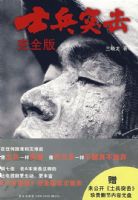 ʿ��ͻ����ȫ��