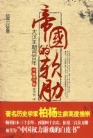 �۹������ߣ�08�棩