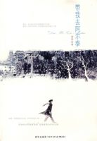 ������ȥ����̩��