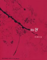 ���� ϻ��