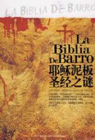 ��Ү�����ʥ��֮�ա�