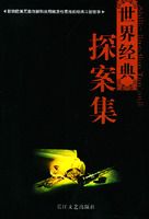 ���羭��̽����