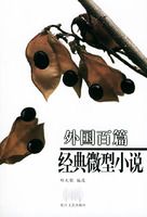 �����ƪ����΢��С˵