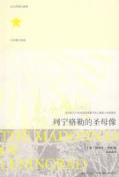 ���������յ�ʥĸ��