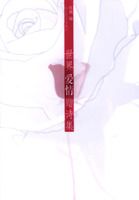 ���簮����ʫ��