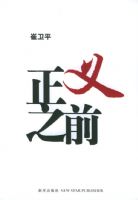 ����֮ǰ������ƽ����