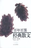 �����ƪ����ɢ�ģ�1901-2000)