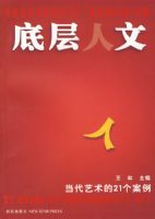 �ײ����ġ�������������21������