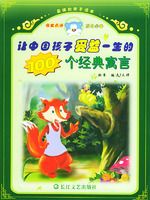 ���й���������һ����100������Ԣ��