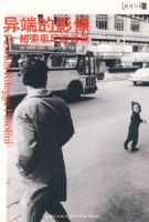 ��˵�Ӱ����������̸��¼