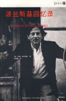 ����˹������¼