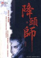 ����ͷʦ����Ҽ��